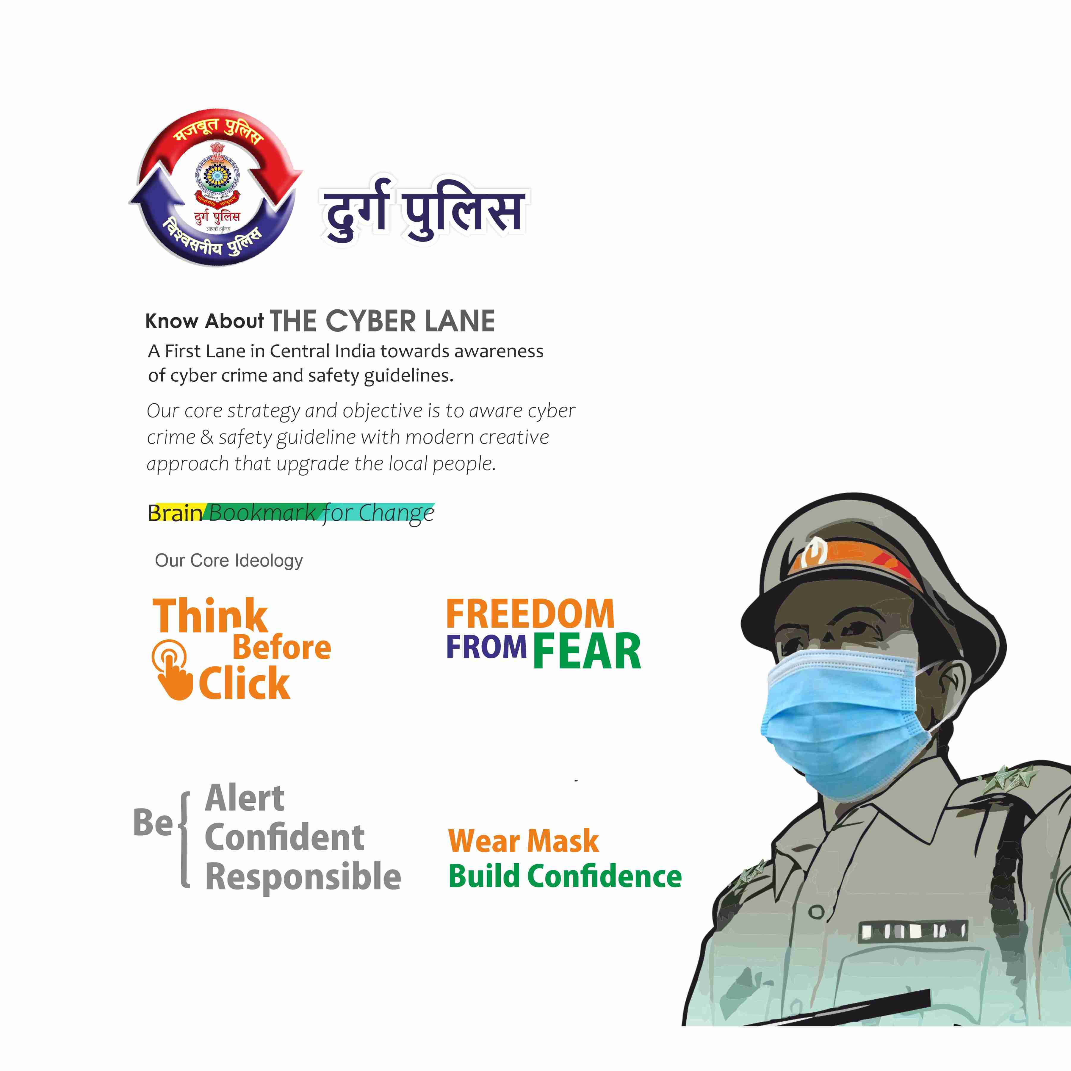 lalach ke windows at cyber lane2-compressed