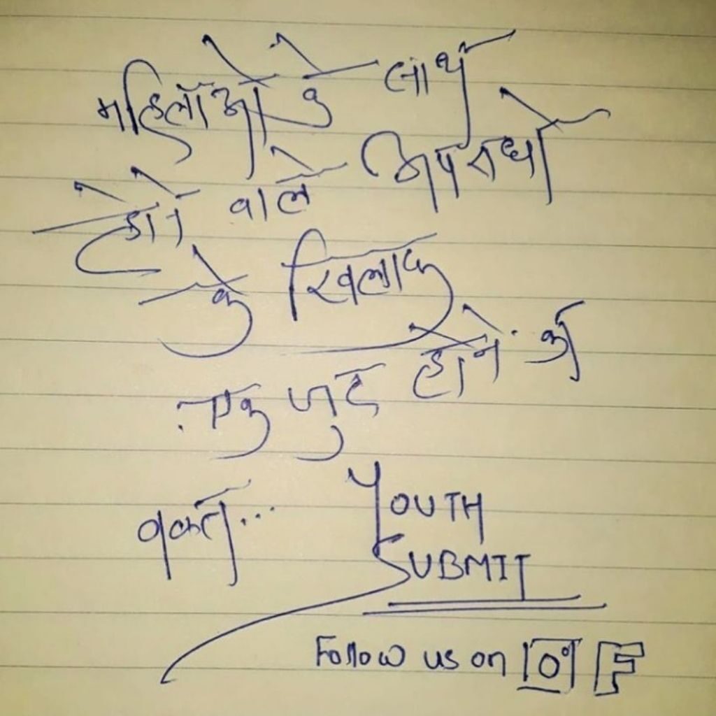 youth submit 2